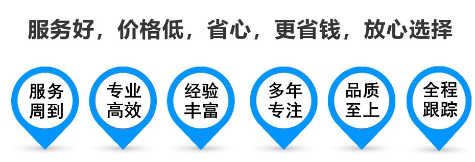 定远货运专线 上海嘉定至定远物流公司 嘉定到定远仓储配送